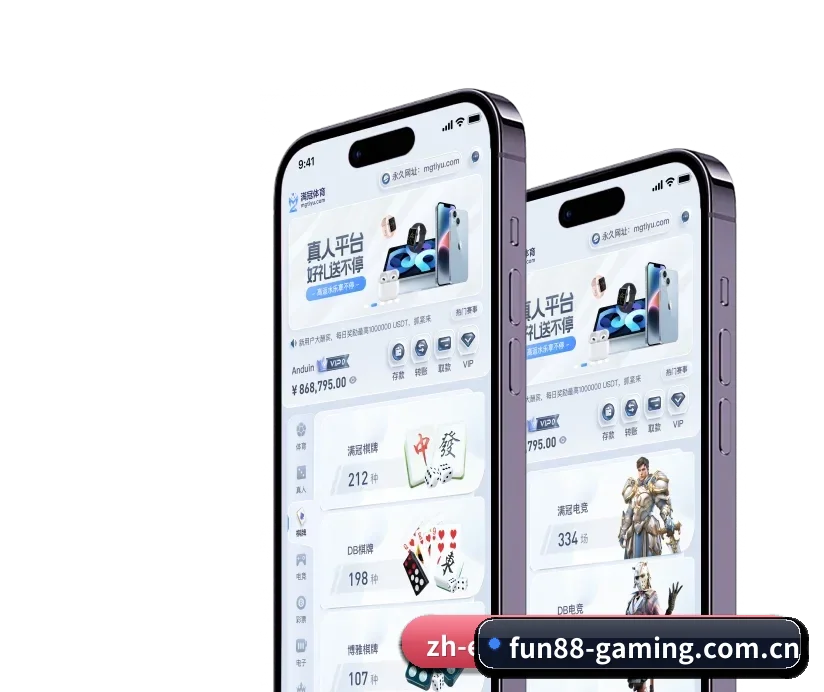 乐天堂电竞官网 APP - FUN88